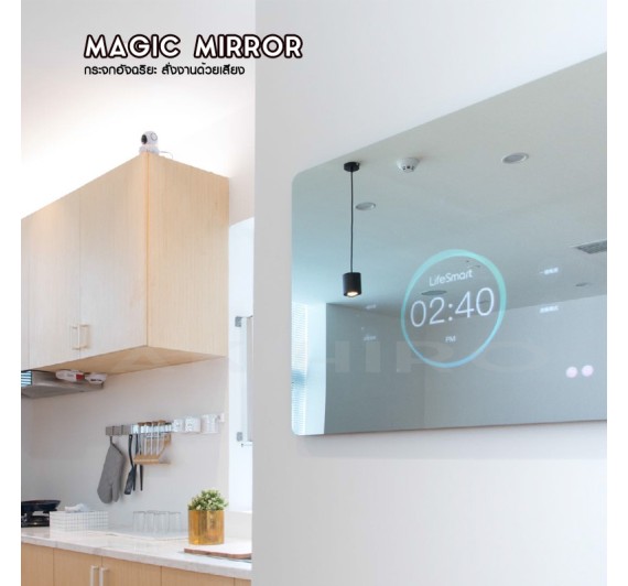 SMART MAGIC MIRROR (กระจกอัจฉริยะ) 23.6" 1920x1080 HORIZONTAL WAY BLACK 1Y.